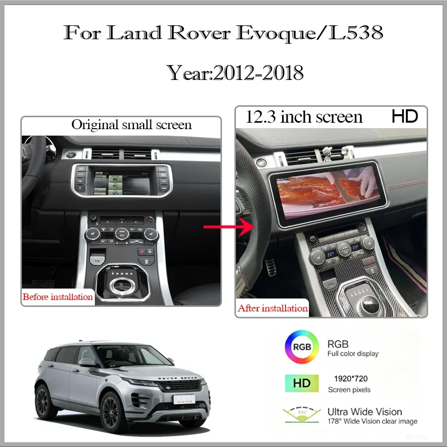 2012-2018年レンジローバー・エボーク/L538用12 - Smart Home Bosch のレビューと価格
